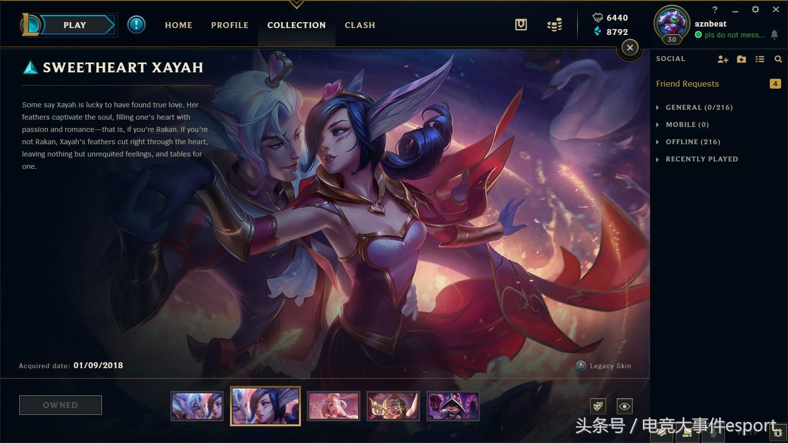 lol锐雯冠军之刃炫彩,雨雾之刃锐雯炫彩