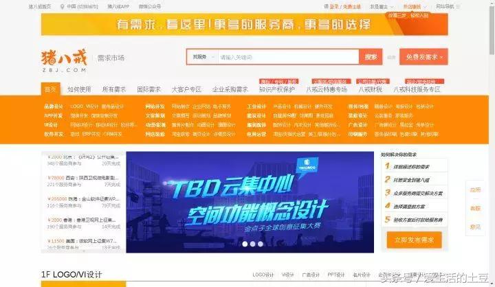 上海兼职提高收入,现在有哪些适合兼职的平台