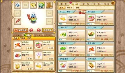 永别了，陪伴了我们13年的QQ宠物！