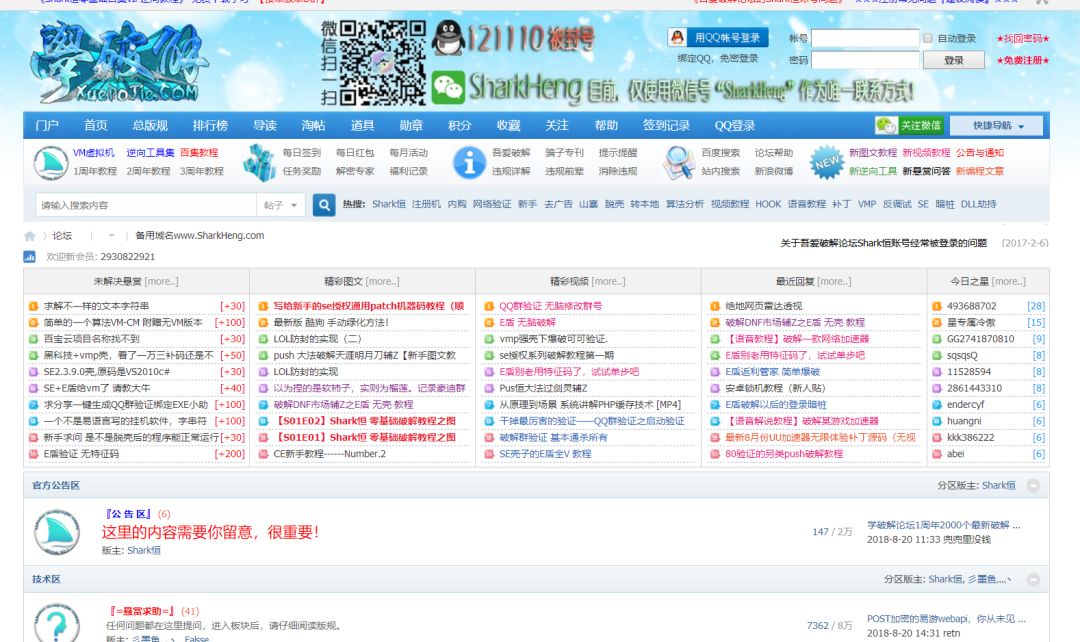 再来10大精品软件*载下**网站，个顶个精品！看完你肯定会去收藏！