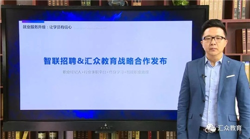 汇众教育网课,汇众教育总部