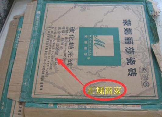 瓷砖选购猫腻几大陷阱,瓷砖选购误区