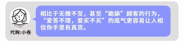最新的代购消息,现在代购都去哪里了
