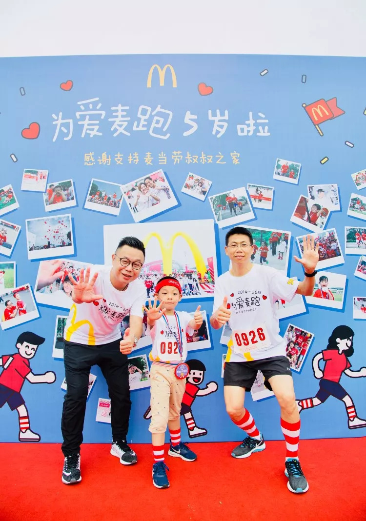 上海逾千组家庭“为爱麦跑”,麦当劳为爱麦跑呼和浩特