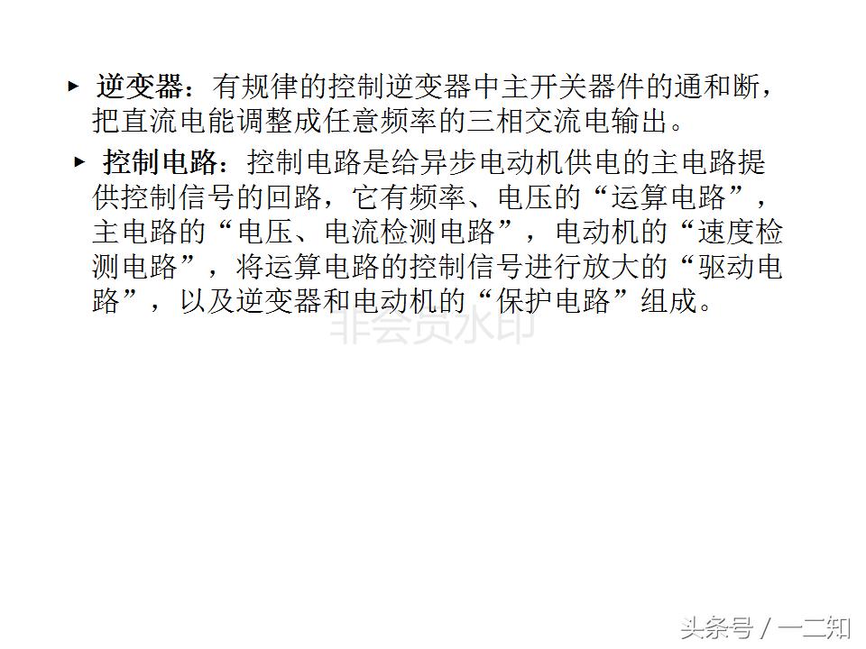 abb变频器acs800尺寸规格,变频器培训实操视频