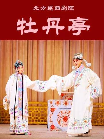 天津中华剧院演出信息,坐地铁去看天津滨湖剧院