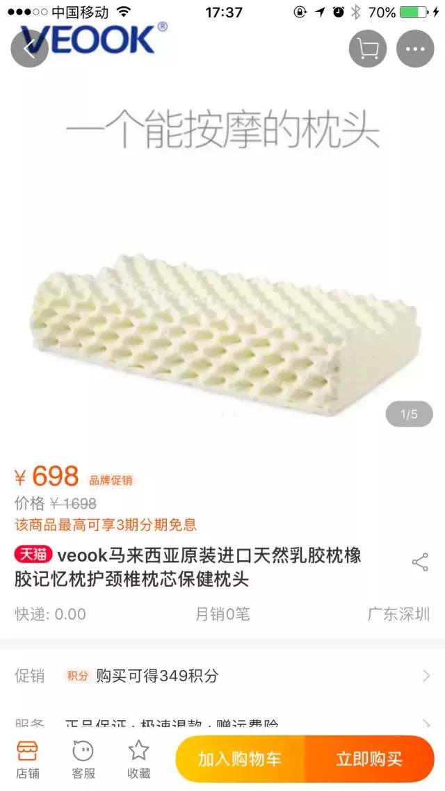 398元面膜一年免费送模式,免费送面膜