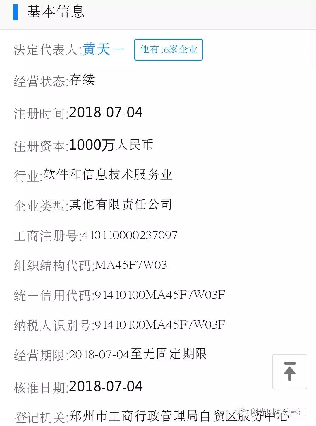 398元面膜一年免费送模式,免费送面膜