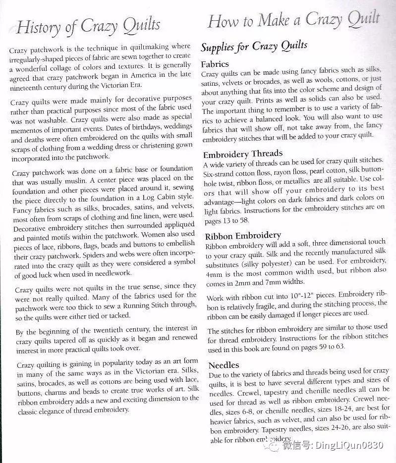 字母刺绣教程针法,字母刺绣针法图解