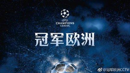 中国十大经典足球,中国十大足球