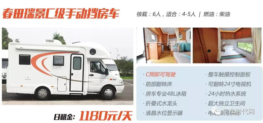 房车购买四个秘诀 (购买房车前需要想明白的问题)