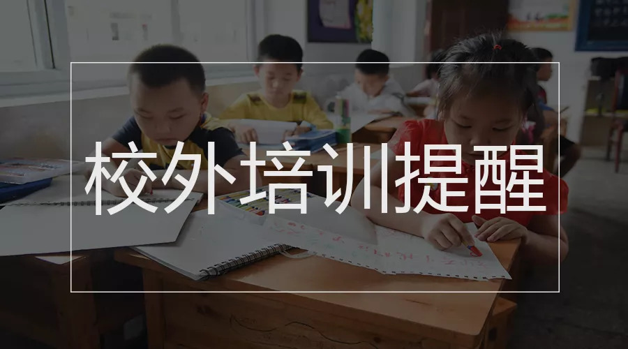 国务院提醒你要知道的事,国务院本周重要政策