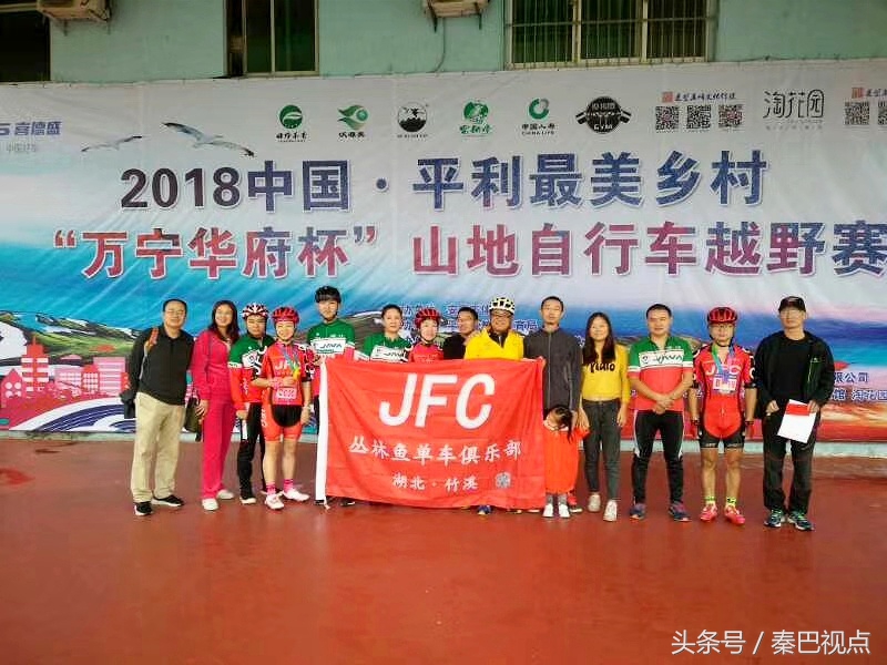 安康山地赛,安康2022越野比赛