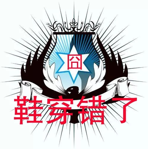 好好玩|AJ配得上你的脚吗?