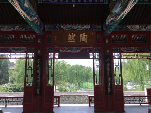 陶然亭现在门票多少钱一张,陶然亭优惠门票时间段什么意思