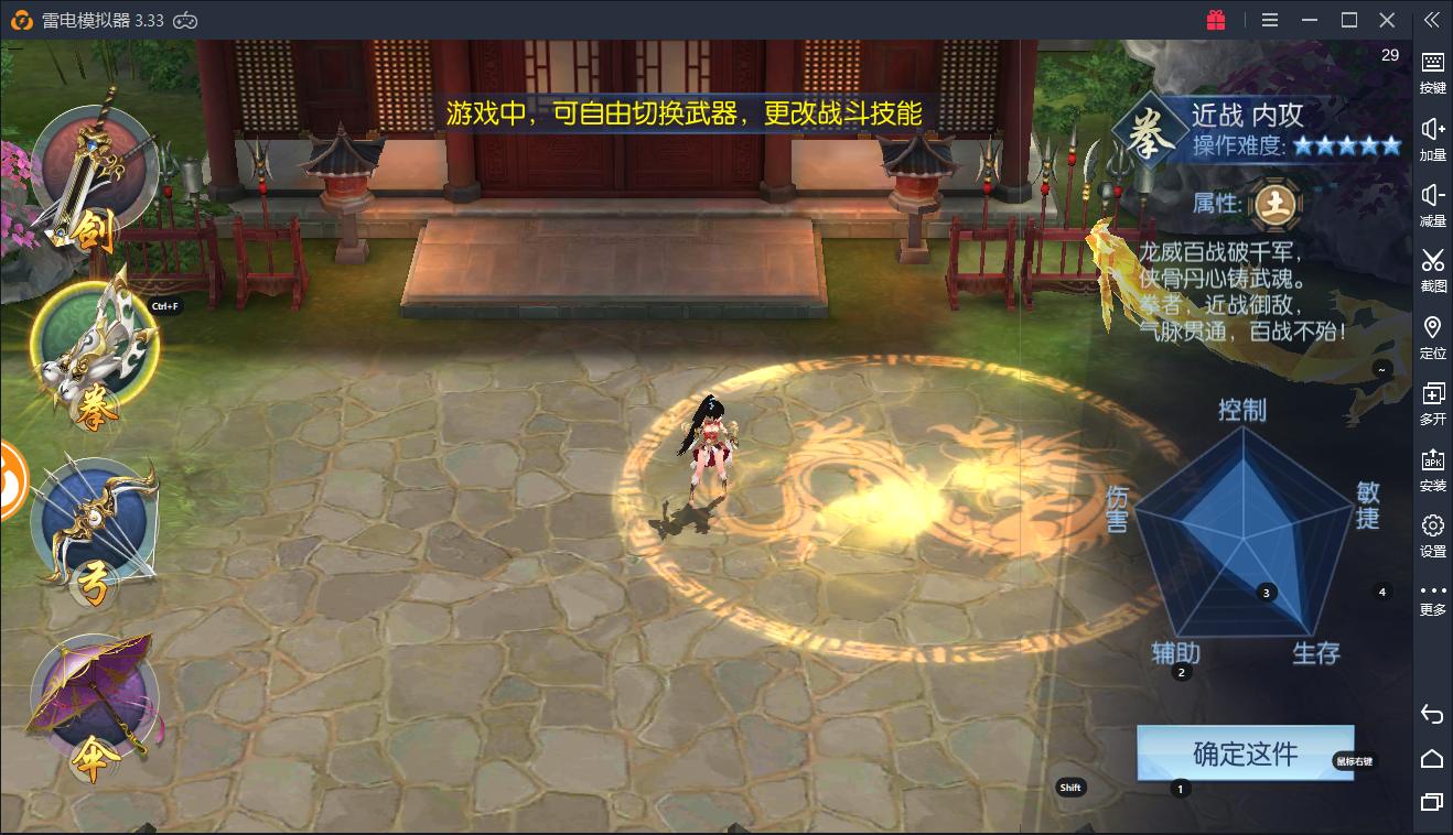 推荐一款武侠仙侠手游,武侠类手游推荐侠客行