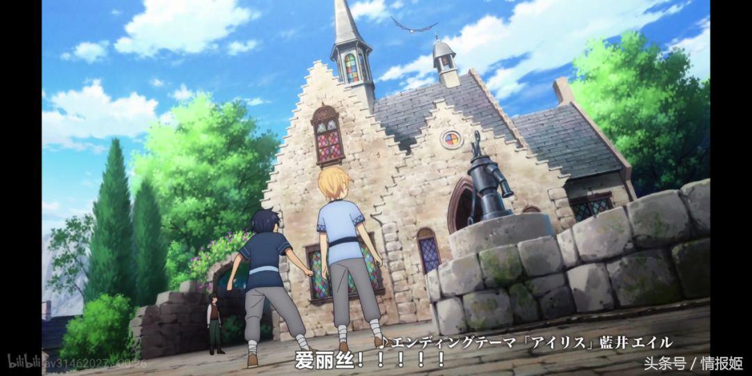 36分钟带你看完刀剑神域,刀剑神域3新图