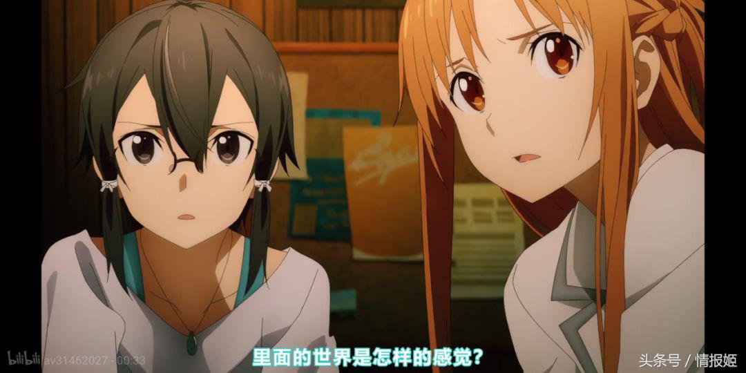 36分钟带你看完刀剑神域,刀剑神域3新图