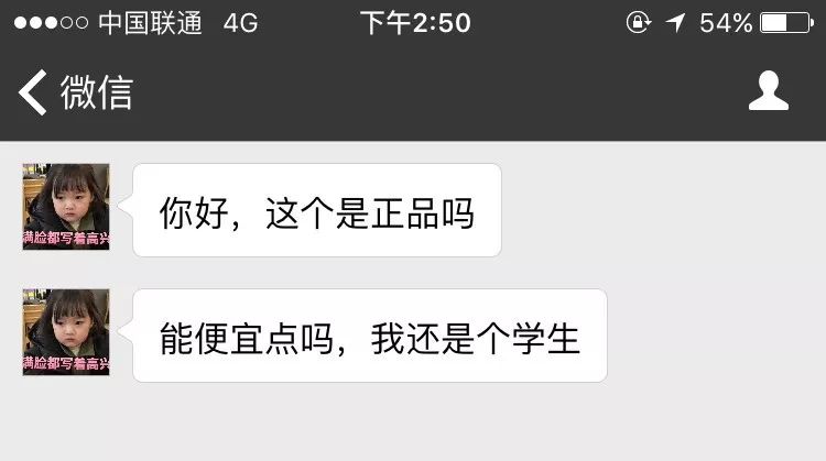 我还是个学生啊!你怎么能拉黑我这样的奇葩记者艺术家,扎心了!