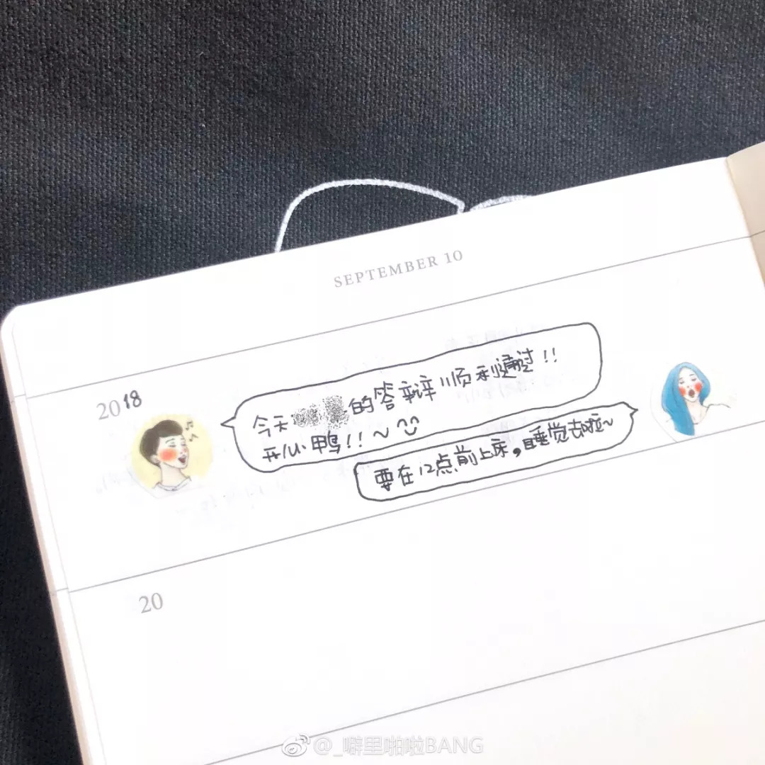 手帐拼贴安利,手帐便签纸安利