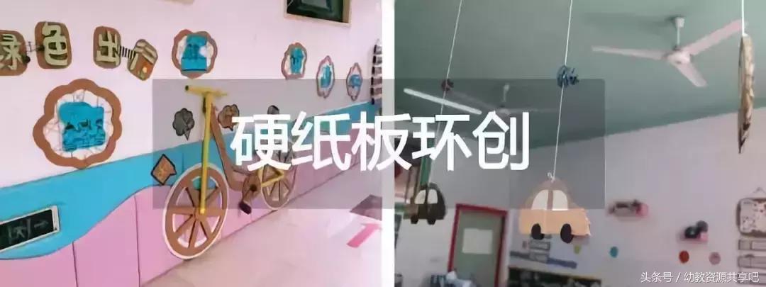 硬纸板变废为宝手工制作卡通图案,一片长方形的硬纸板可以变废为宝