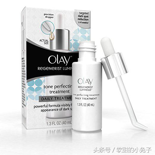 白小白olay超红瓶系列,美白小白瓶olay测评