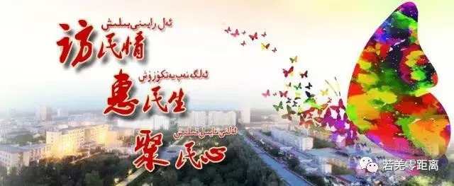 若羌楼兰文化红枣,楼兰文化旗舰店