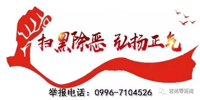 新疆红枣怎样运送到内地,若羌红枣带货