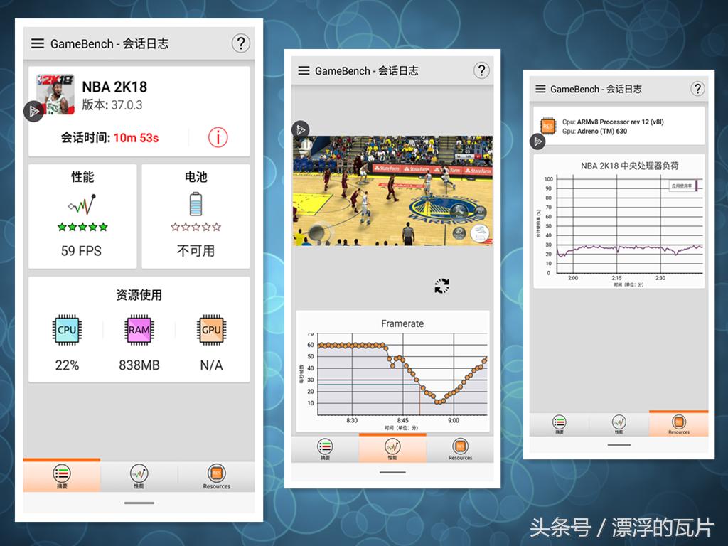 魅族16xs和小米8,魅族16xs详细参数