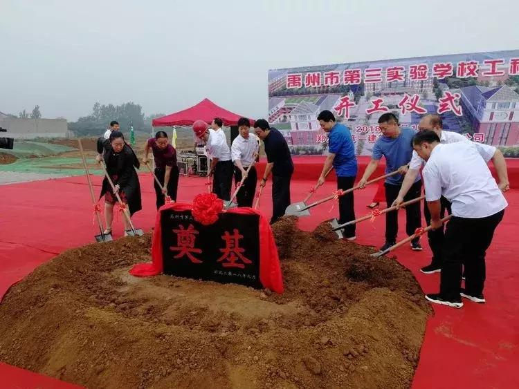 禹州市南区高中项目最新进展,2022年禹州新建学校