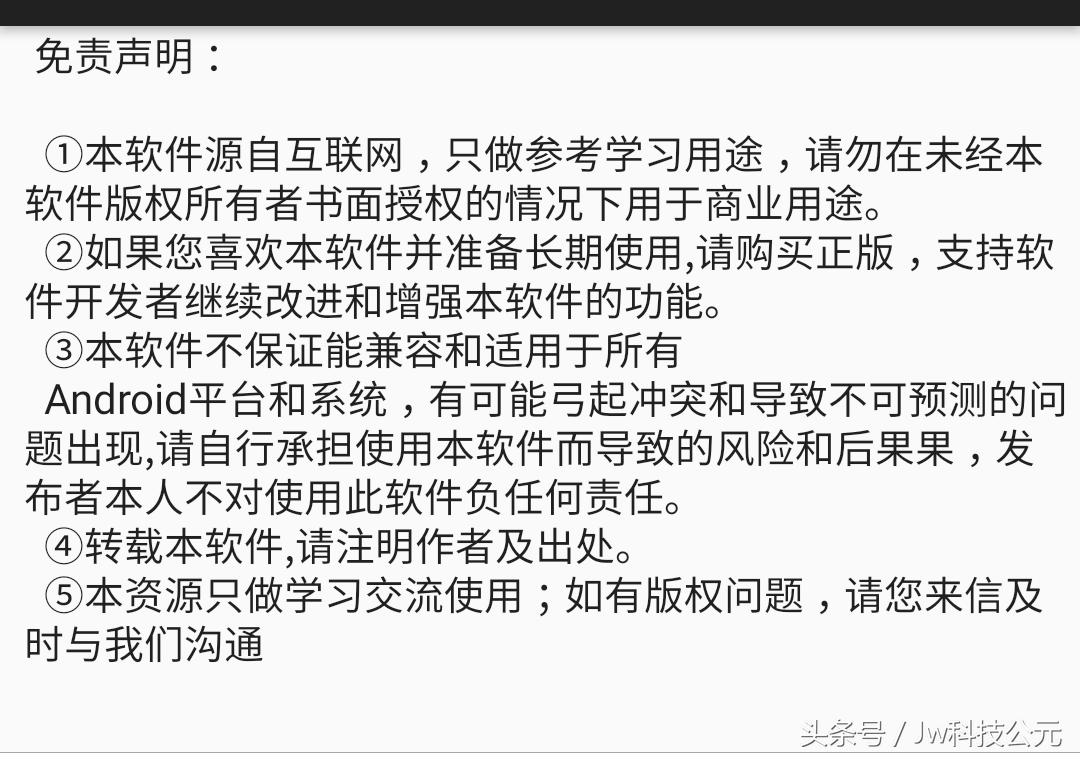 手机有没有回收站的功能,手机回收站的东西删除了能找回吗