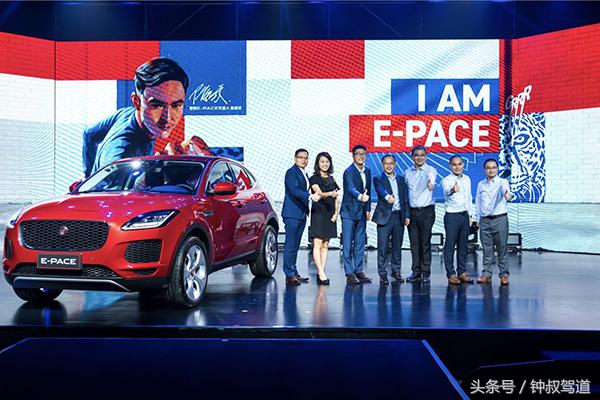 捷豹e-pace新款值得买吗,捷豹e-pace预计什么时候降价