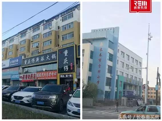 长春卖地全国第一房价会大跌吗,集中供地长春房价还能涨吗