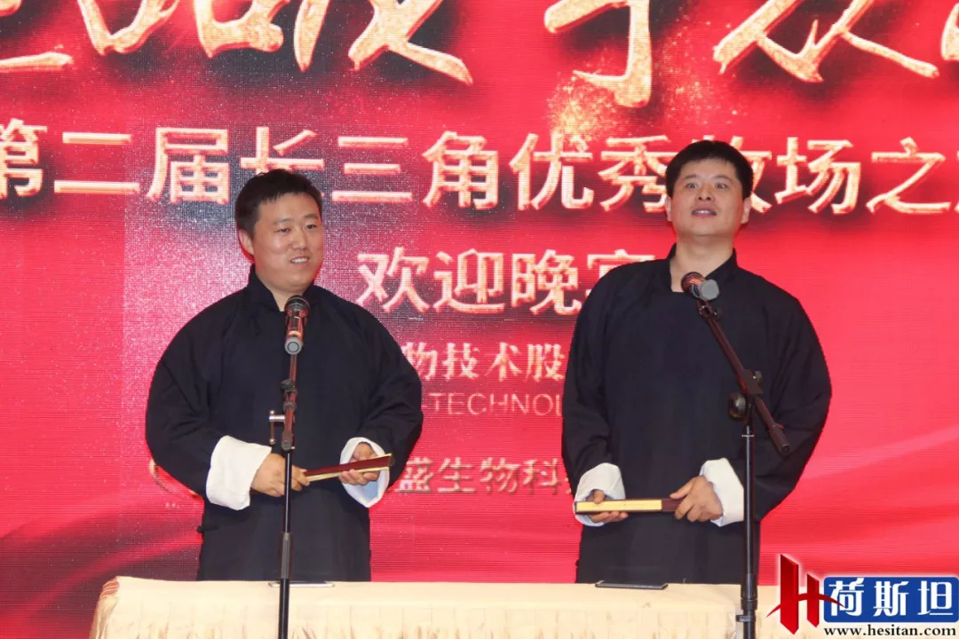 畜牧业可持续发展国际研讨会,中国生态养殖技术创新大会