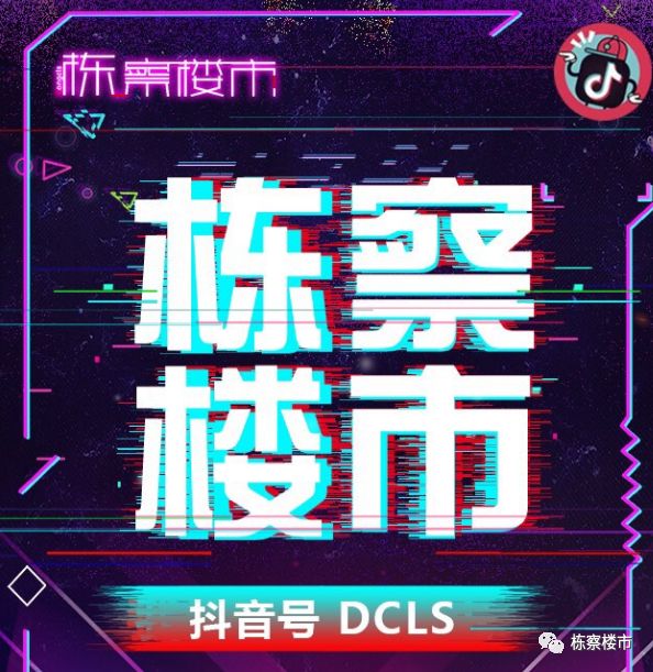 9月沈阳房价是涨是跌 (9月70城房价数据出炉沈阳有何变化)