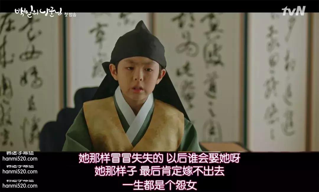 都暻秀百日郎君图片,王子变青蛙100多集