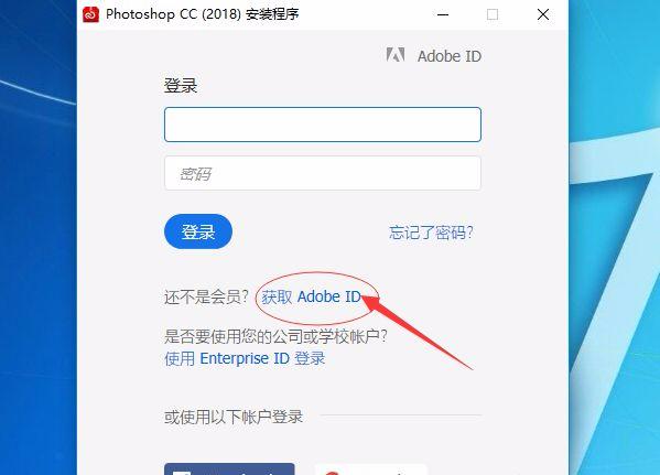 ps2015cc安装教程,手机pscc中文版下载
