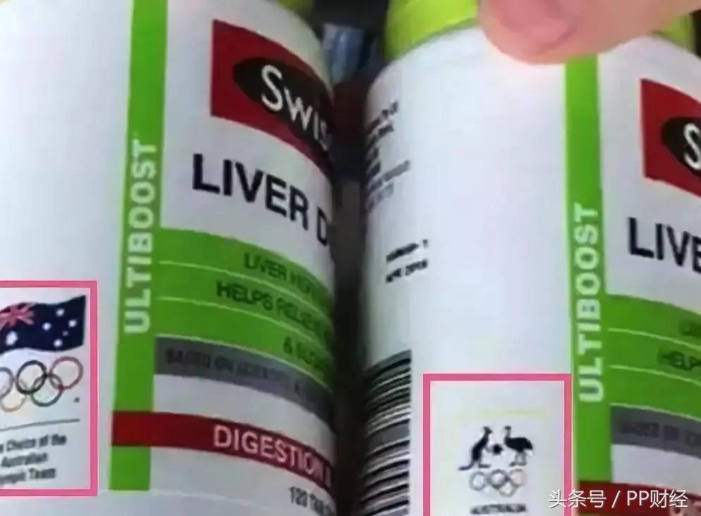 澳洲营养品保健品骗局,最新的保健品会销骗局