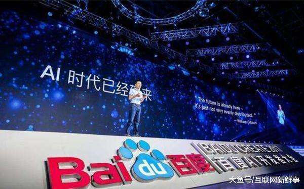 为什么百度用户越来越少,百度不行