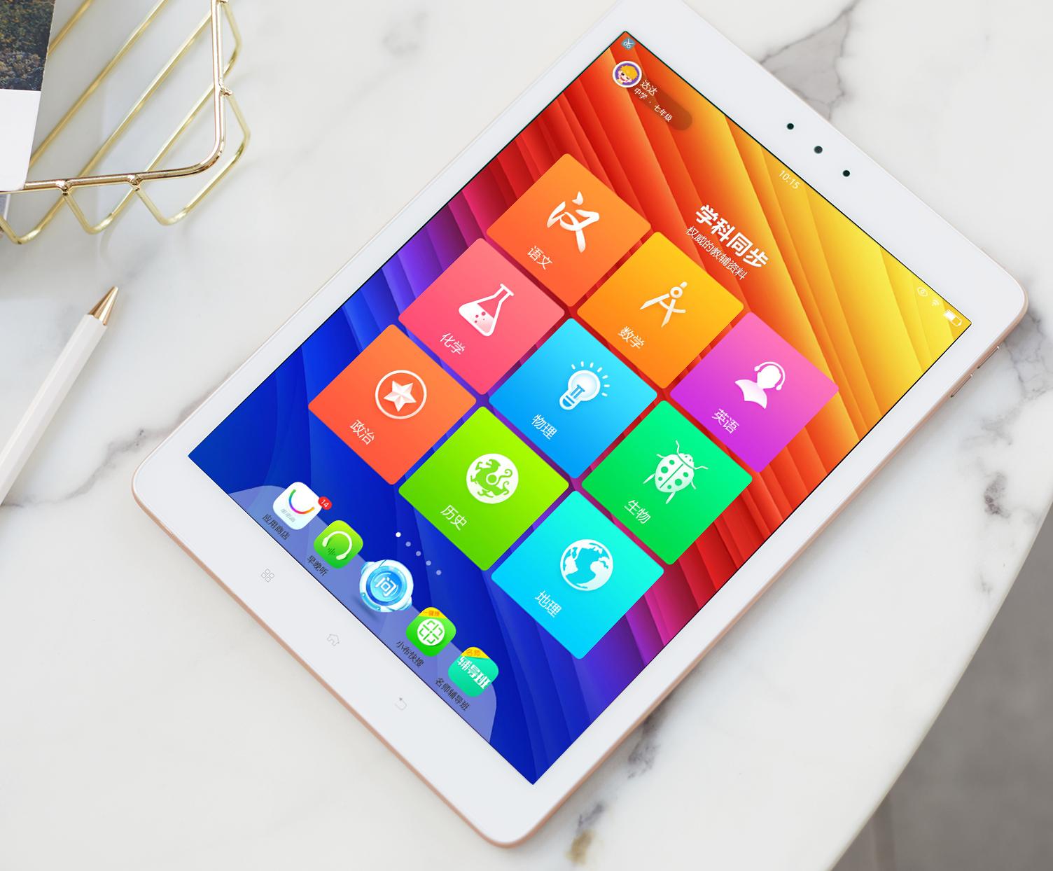 步步高家教机s3pro同步教材,步步高家教机s3和s3pros4有什么区别