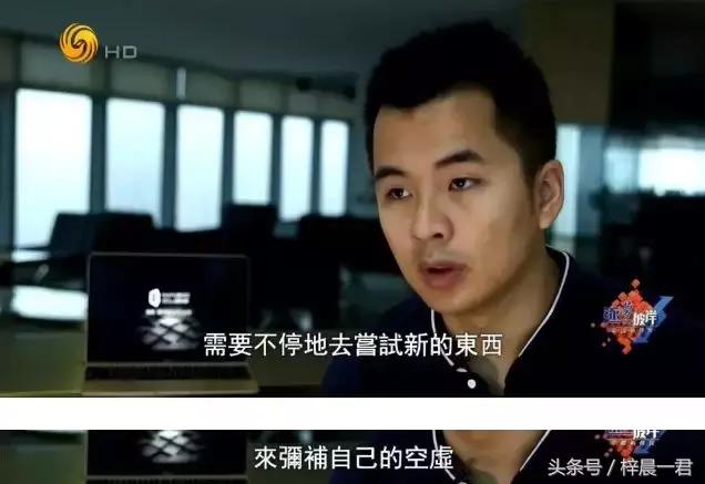 中国海归的真实生活,富二代出国留学现状