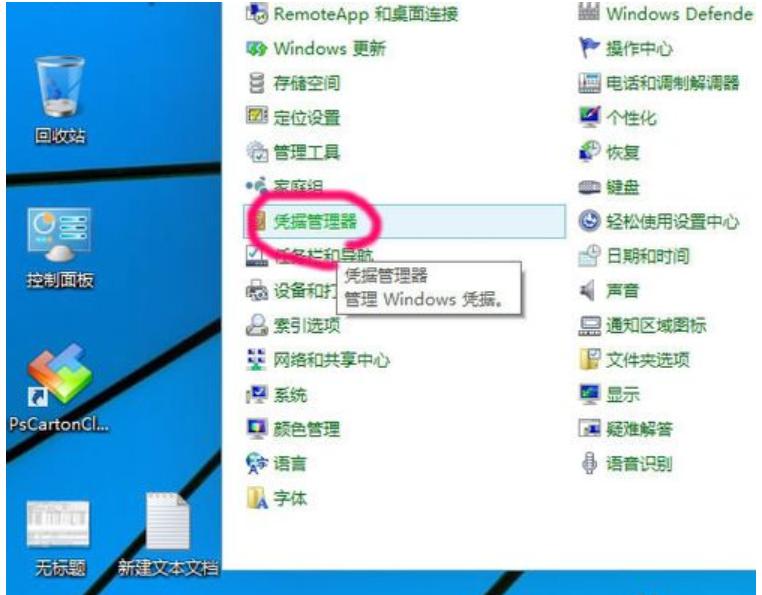 win10系统怎么添加网络打印机,win10打印机连接win7共享打印机