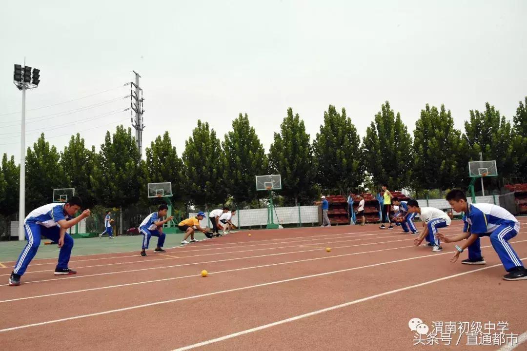 渭南市实验初级中学篮球队,渭南初级中学棒球队