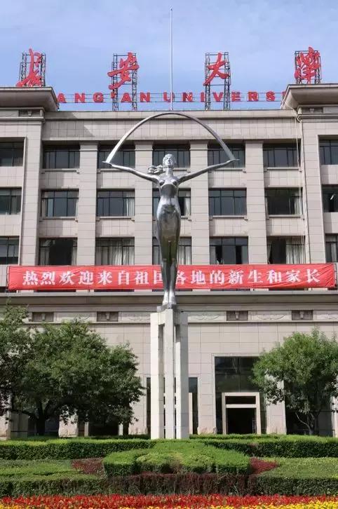 西安各个高校雕塑,高校奇葩雕像