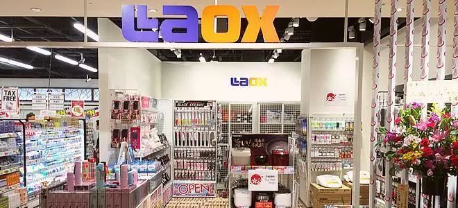 东京友都八喜哪家便宜,东京友都八喜哪个最好