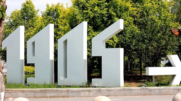 沈阳1905文化创意园照相,沈阳1905文化创意园简介