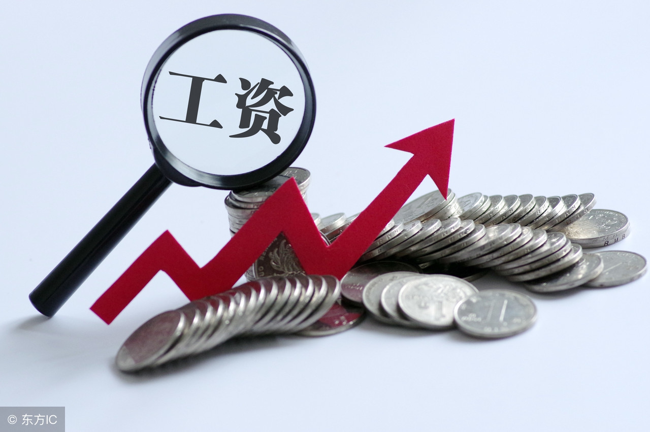 特岗提高工资标准,特岗待遇最新消息