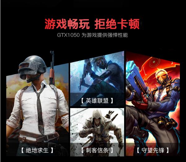 聊一款很实用的高性价比商务本,聊一款性价比不错的大屏游戏本