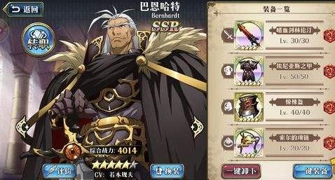 梦幻模拟战神契巴尔德10-3怎么打,梦幻模拟战手游前期要不要抽卡