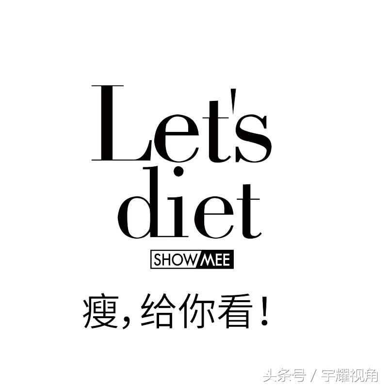 letsdiet系列产品屡创销售新高谁将成为下一个“爆款”？